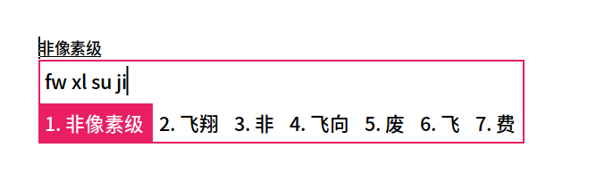 Fcitx5-Material-Color