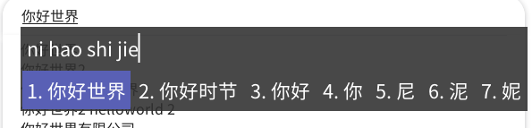 fcitx5-dark-transparent