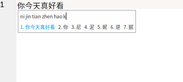 fcitx5-skin-simple-blue